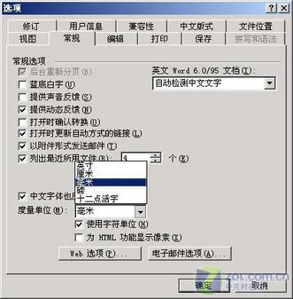 պáִ硱Officeгλ