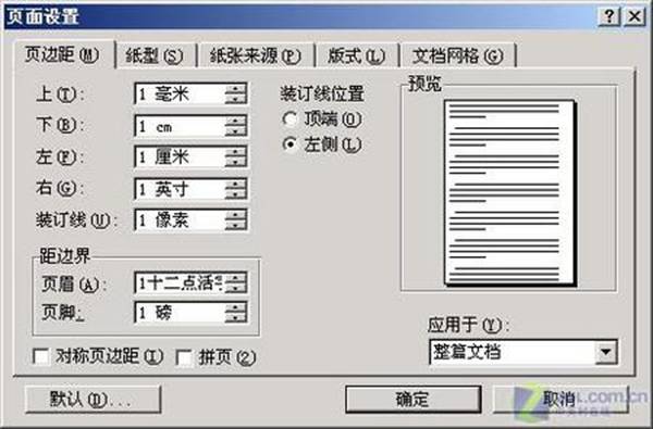 պáִ硱Officeгλ