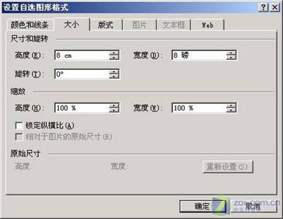պáִ硱Officeгλ